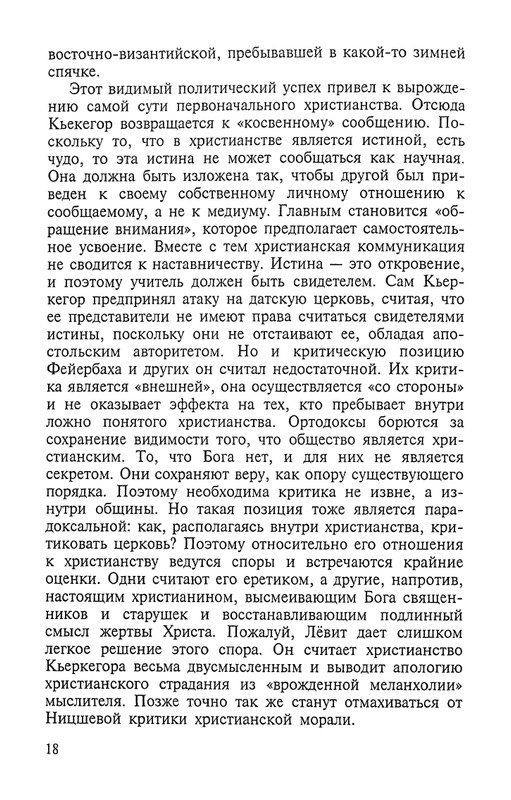 2002-page-0018