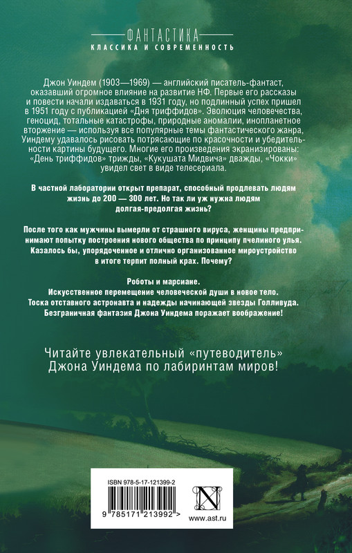 2-cover4