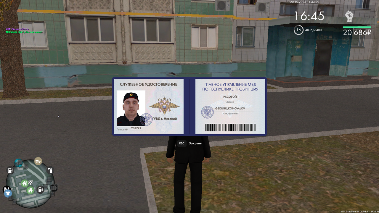 Снимок экрана (300)