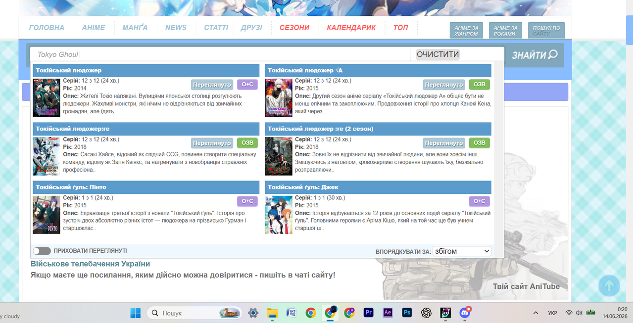 Screenshot 14 06