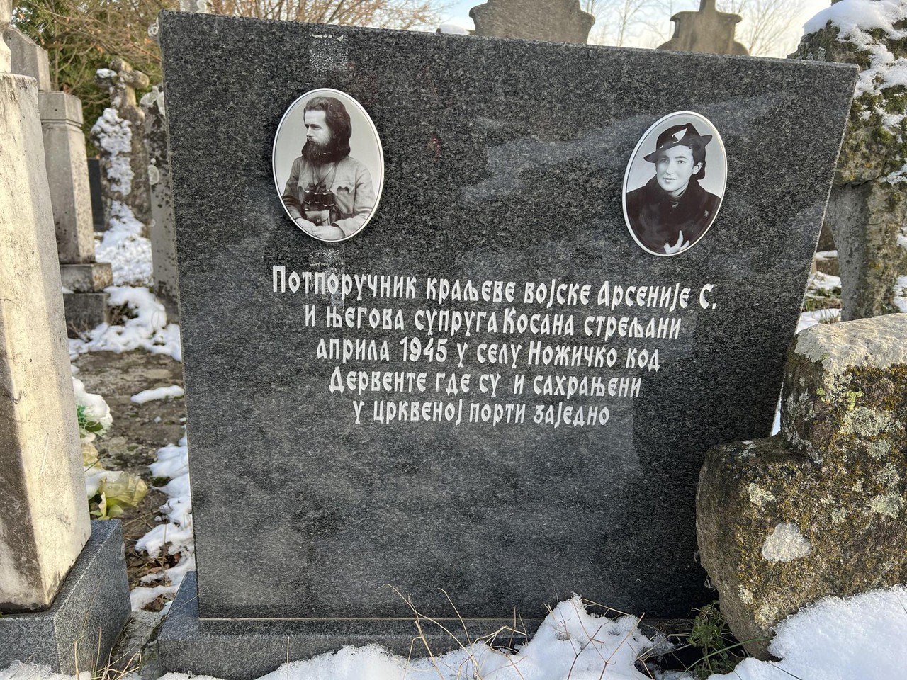 [Слика: Arsa-grob.jpg]