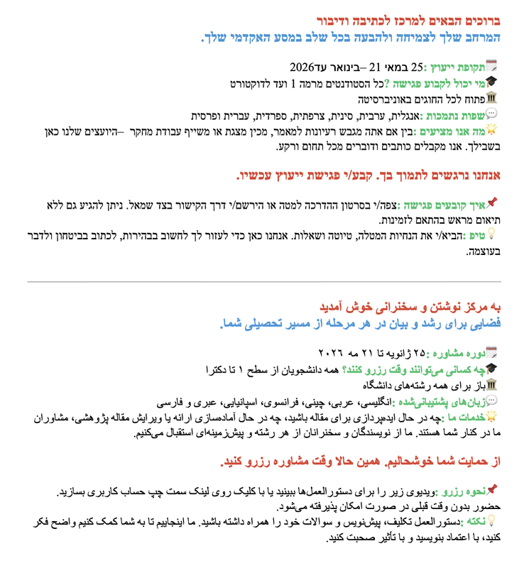 Screenshot 2026 01 26 at 1 53 20 PM