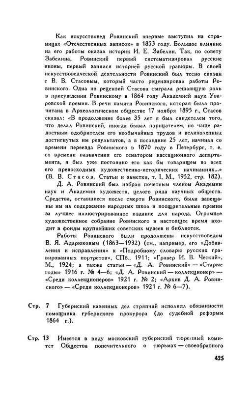 p0428