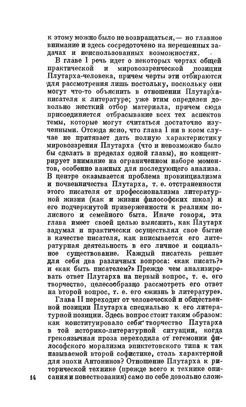 p0014