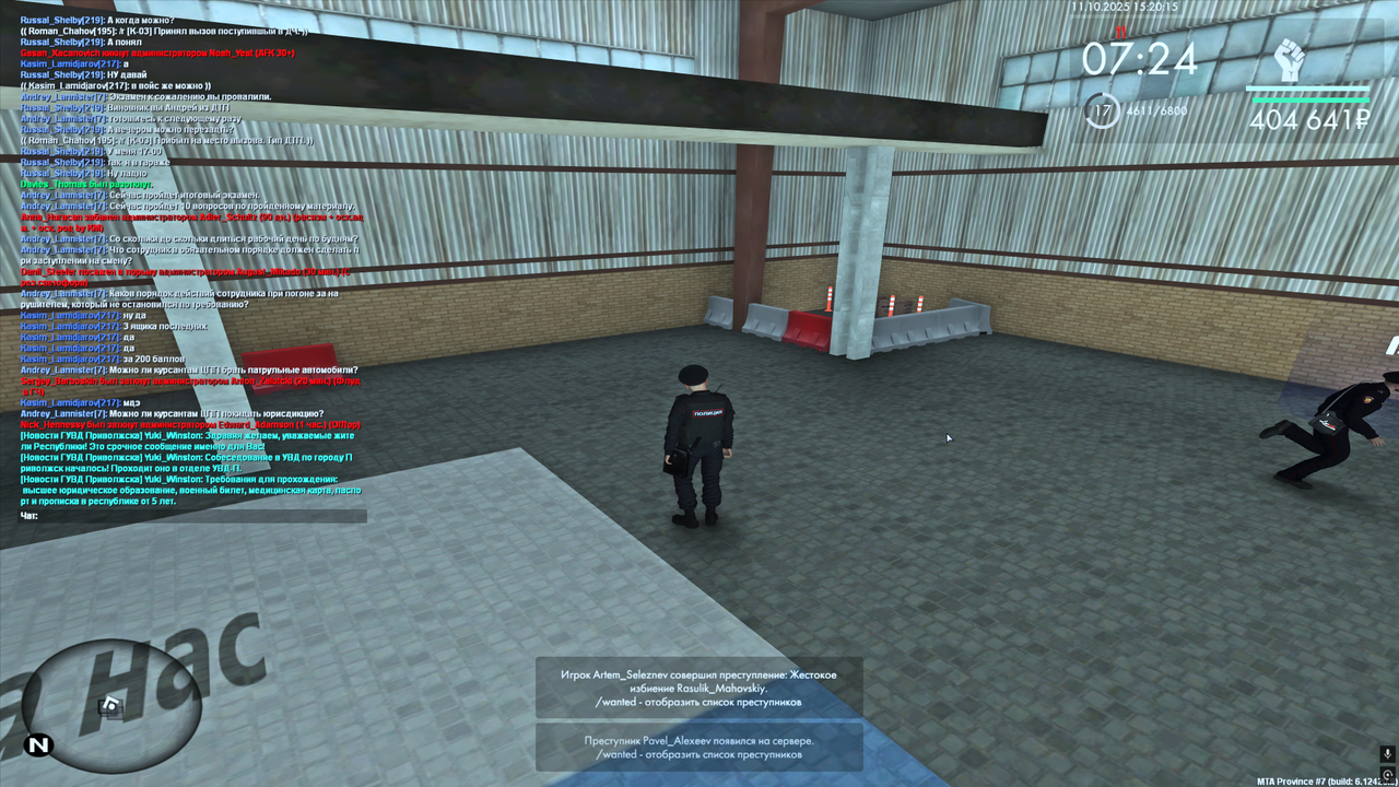 Снимок экрана (251)