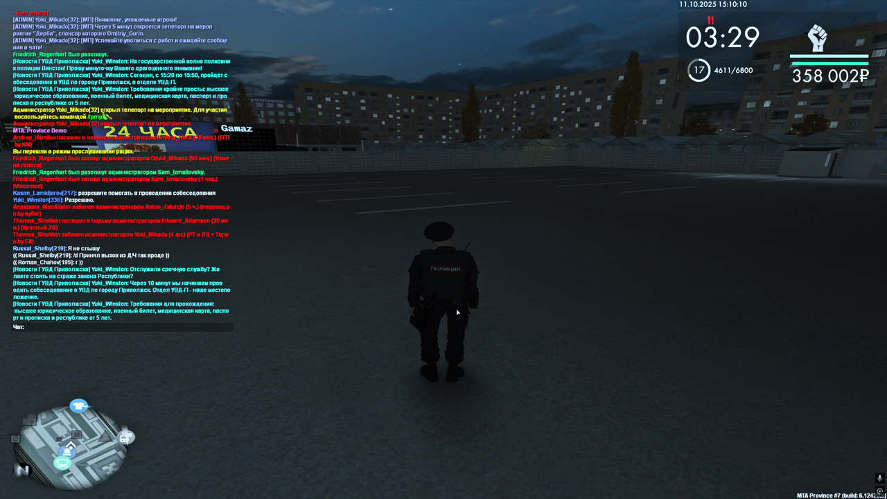 Снимок экрана (250)