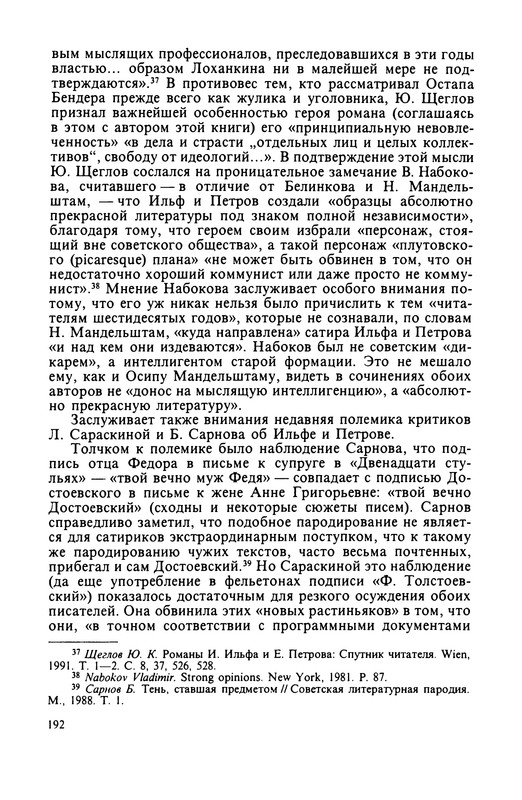 p0194