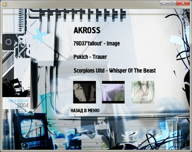 СТ?АНА ИГ? №04(181)-2005 (8)