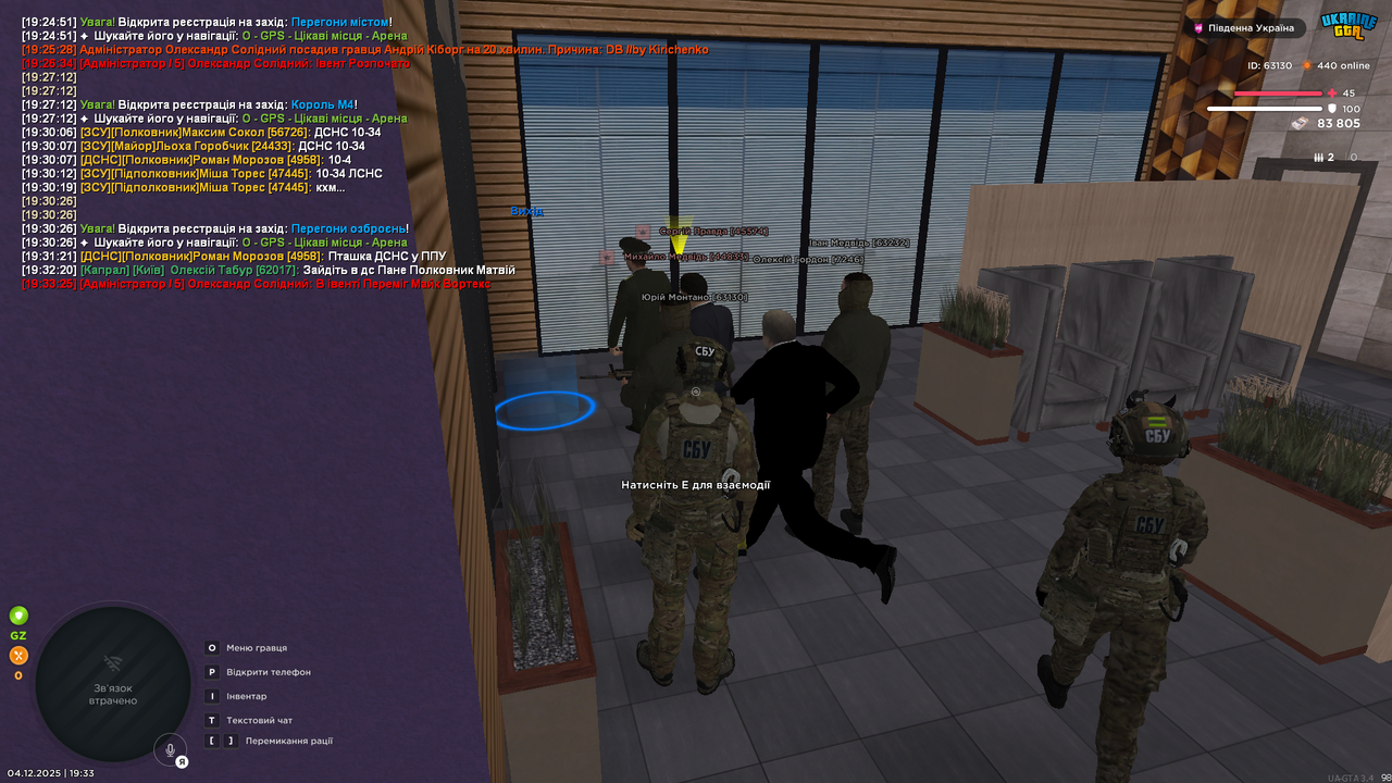 Grand Theft Auto San Andreas Screenshot 2025 12 04 19 33 29 37