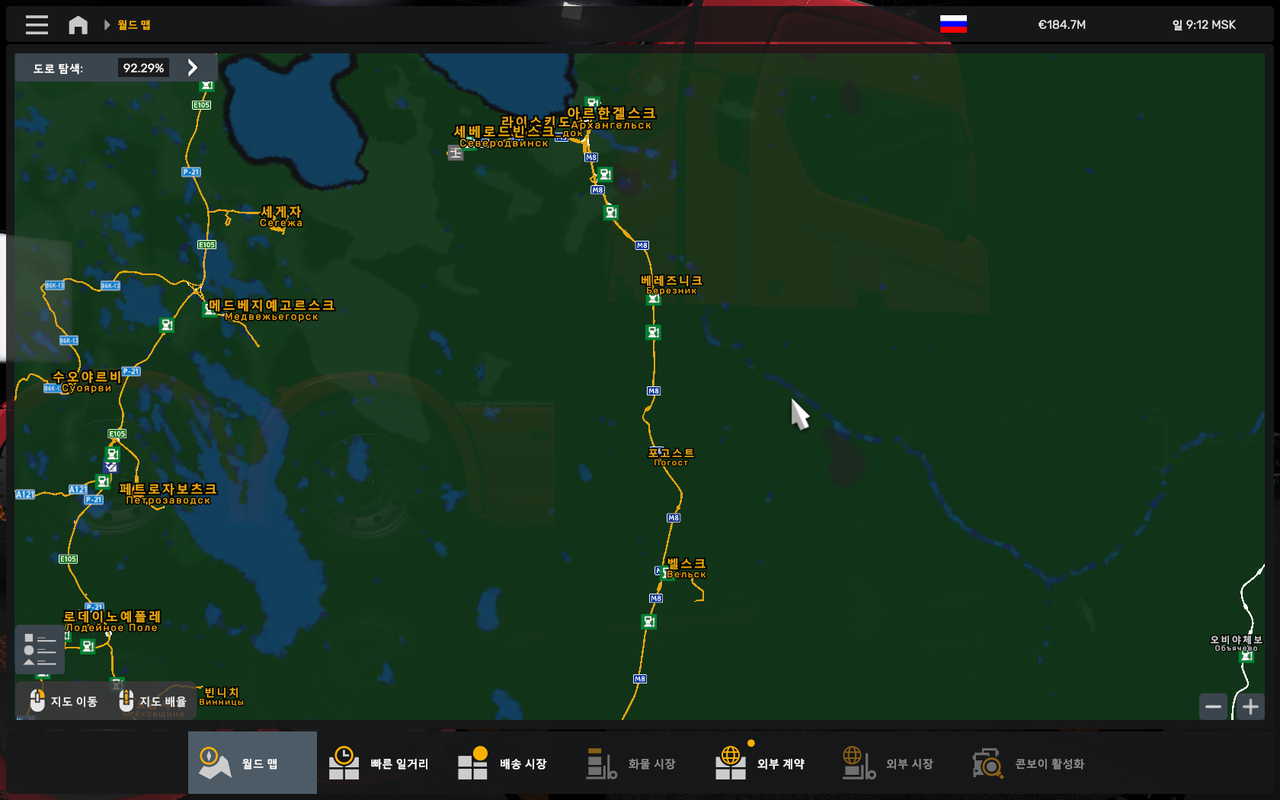 ets2_20250421_200030_00