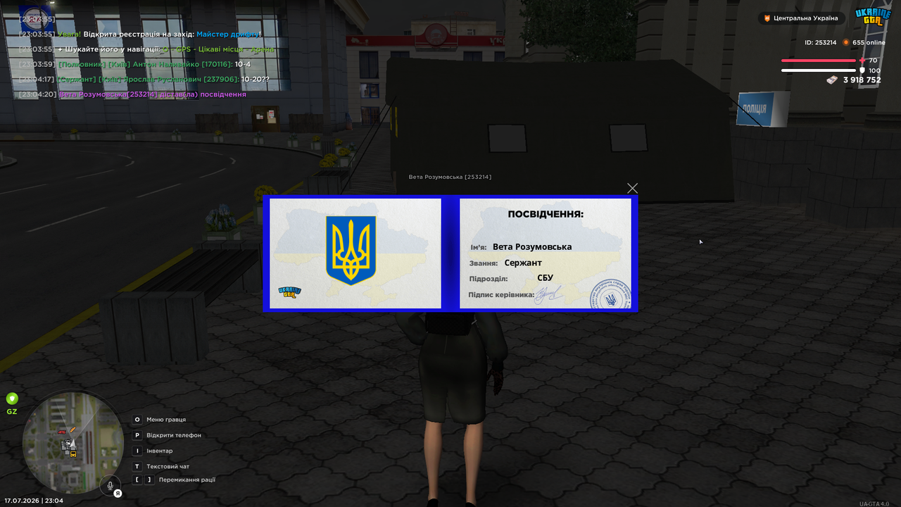Снимок экрана (2)