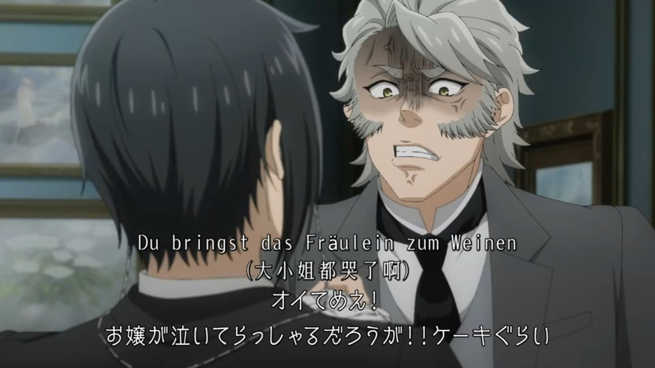 黑執事 綠之魔女篇 第13話 5 用英文 1