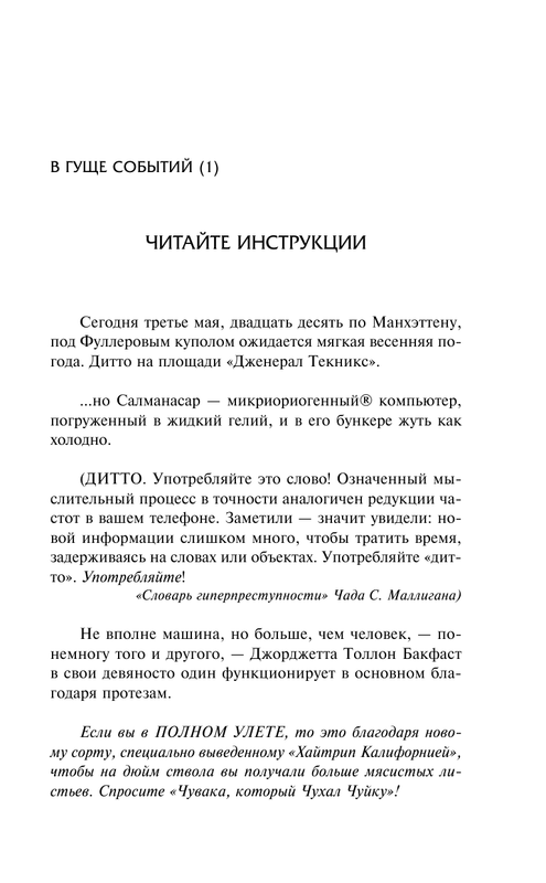 ASE000000000831503-13