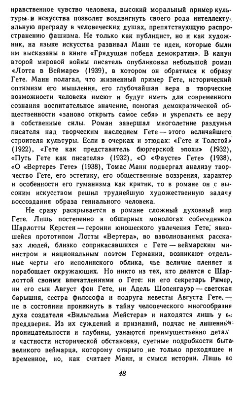 p0050