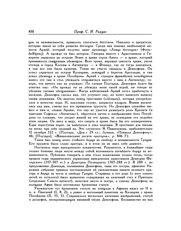 p0450