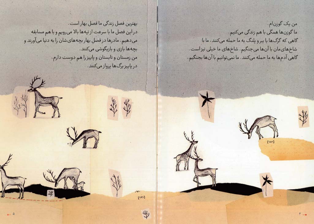 02-1