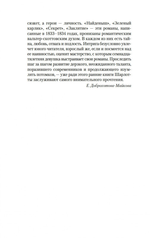 2-page-0008