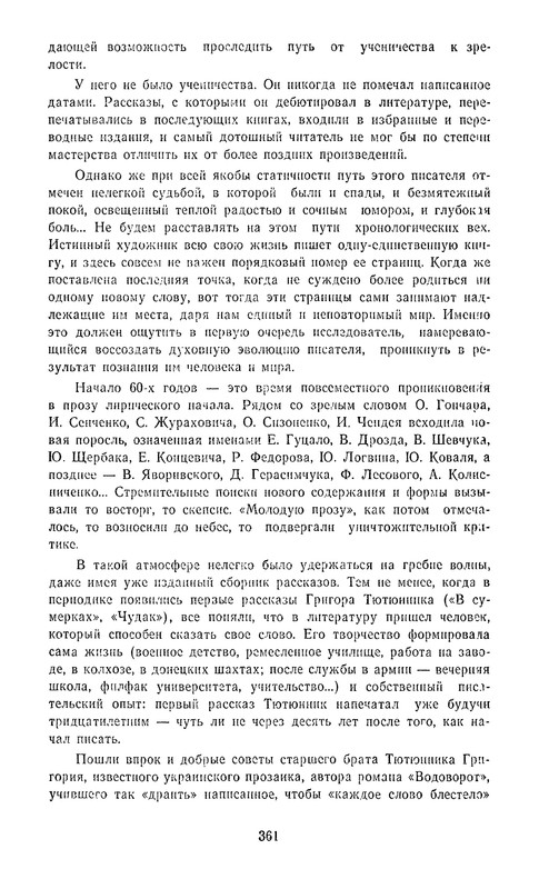p0363