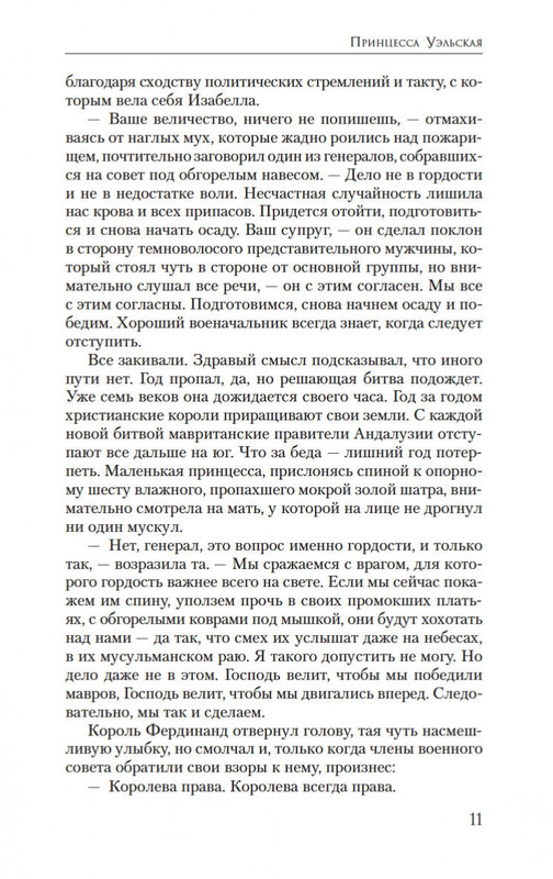 1-page-0010