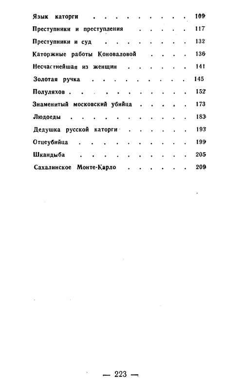 p0224