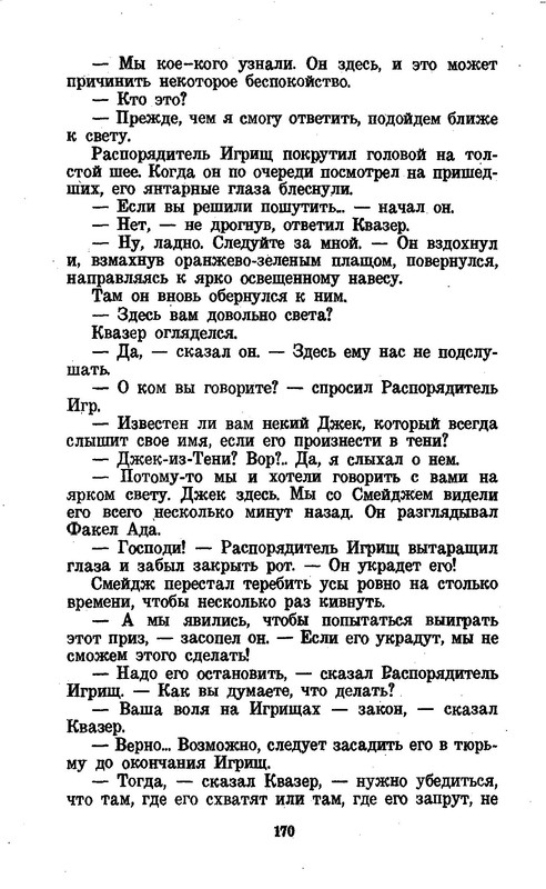 p0176
