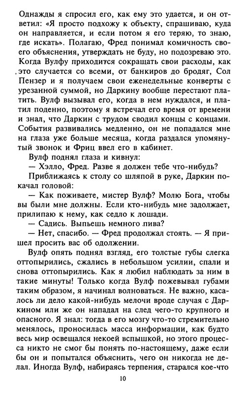 p0011