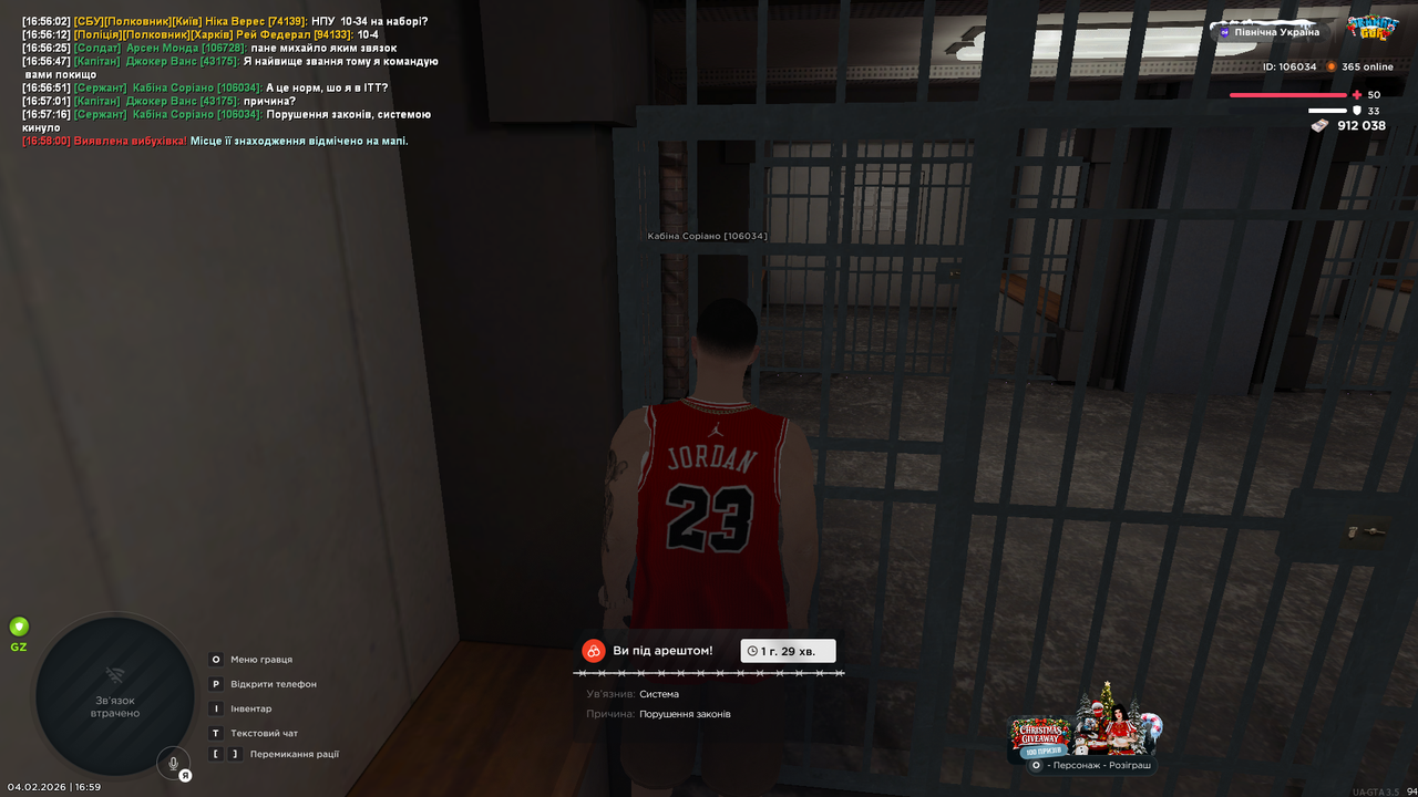 Grand Theft Auto San Andreas Screenshot 2026 02 04 16 59 01 94