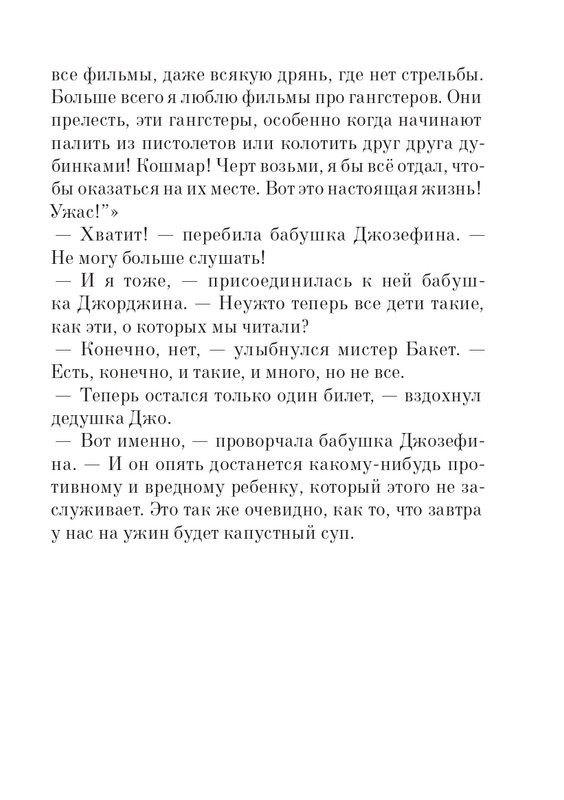 2014-page-0048