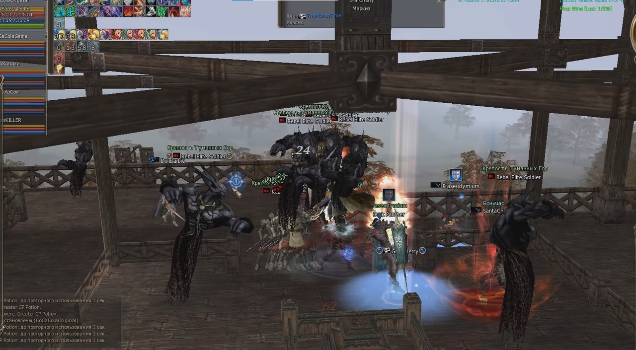 Снимок экрана 2025-08-19 192046