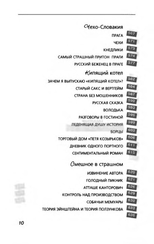 p0014