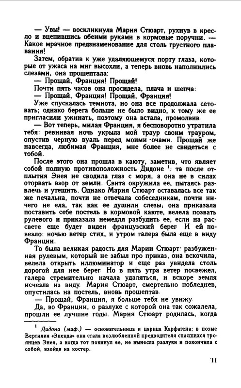 p0013