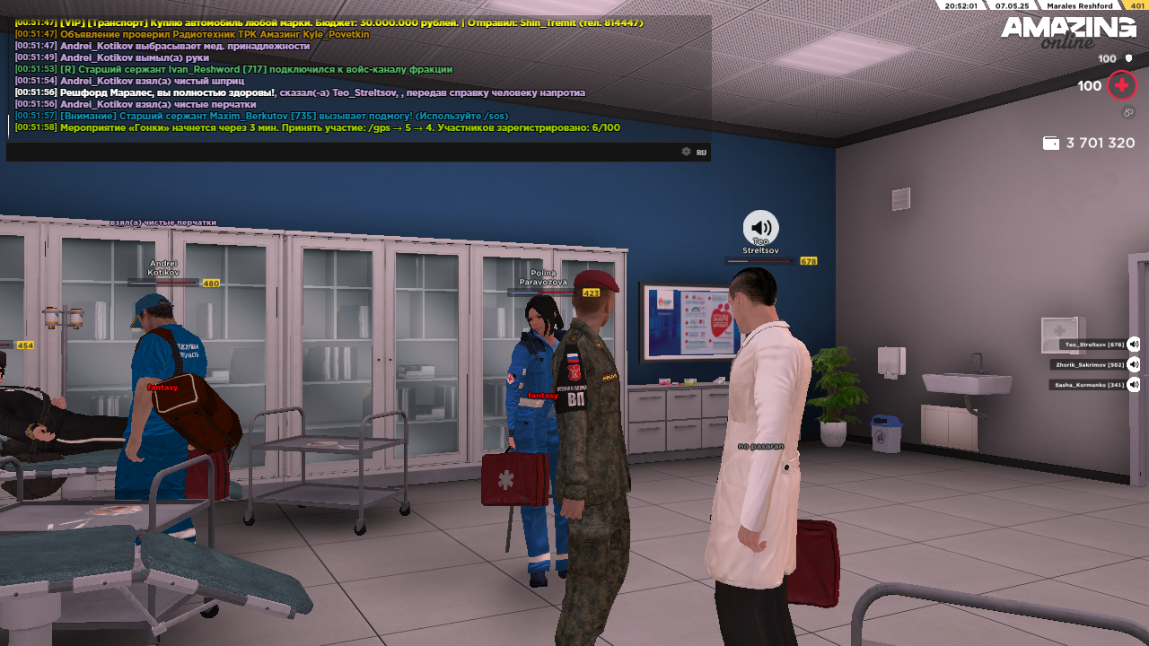 Снимок экрана (1035)