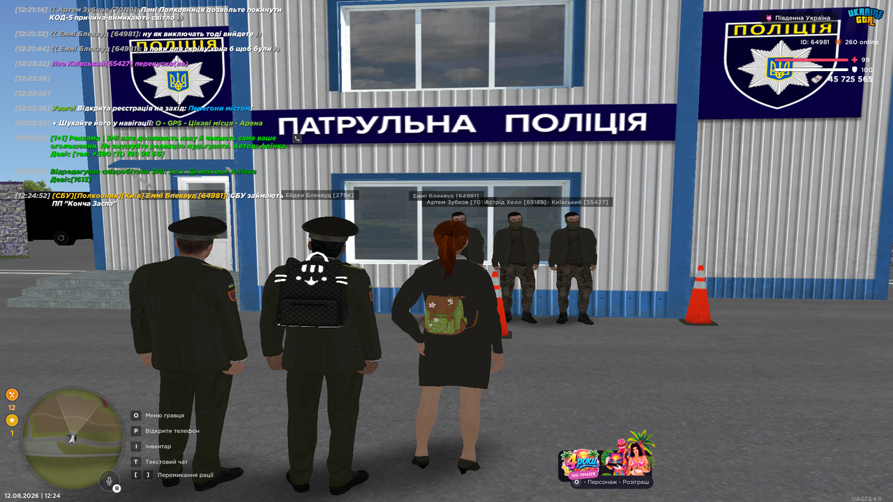 UKRAINE GTA 12 08 2026 12 24 56