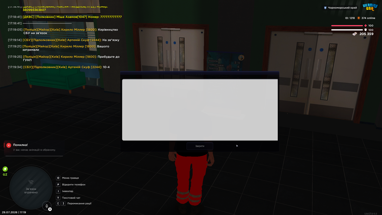 mta screen 2026 07 29 17 19 36
