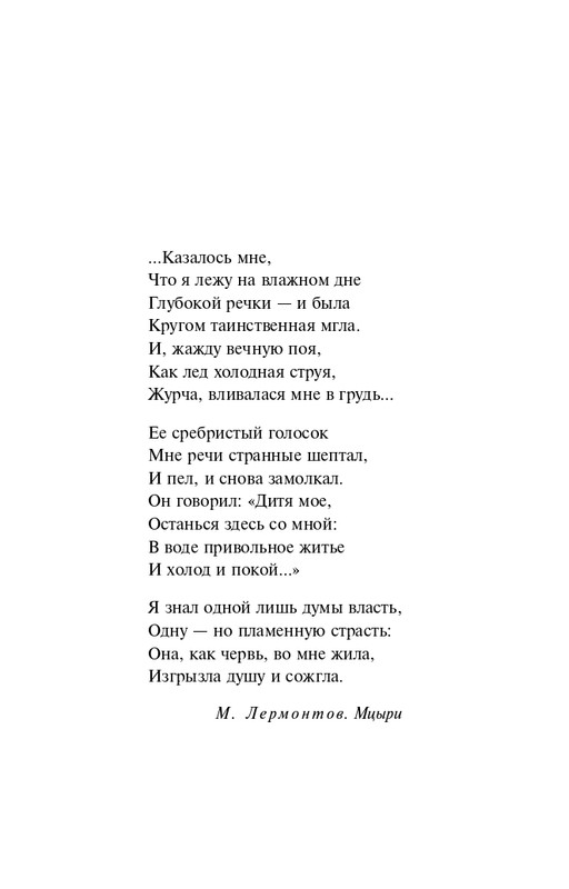 ITD000000001322779-page-0007
