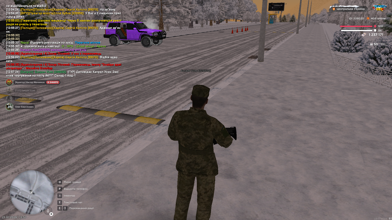 Снимок экрана (1485)