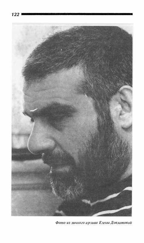 o-dovlatove-2001-page-0123