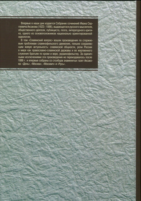 2-p0644