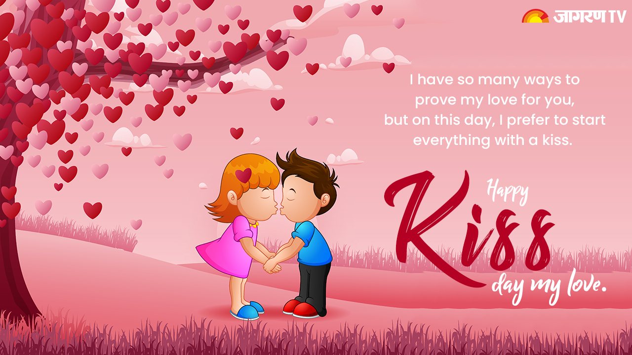 Happy Kiss Day 2023: Wishes, Images, Messages, Quotes and more