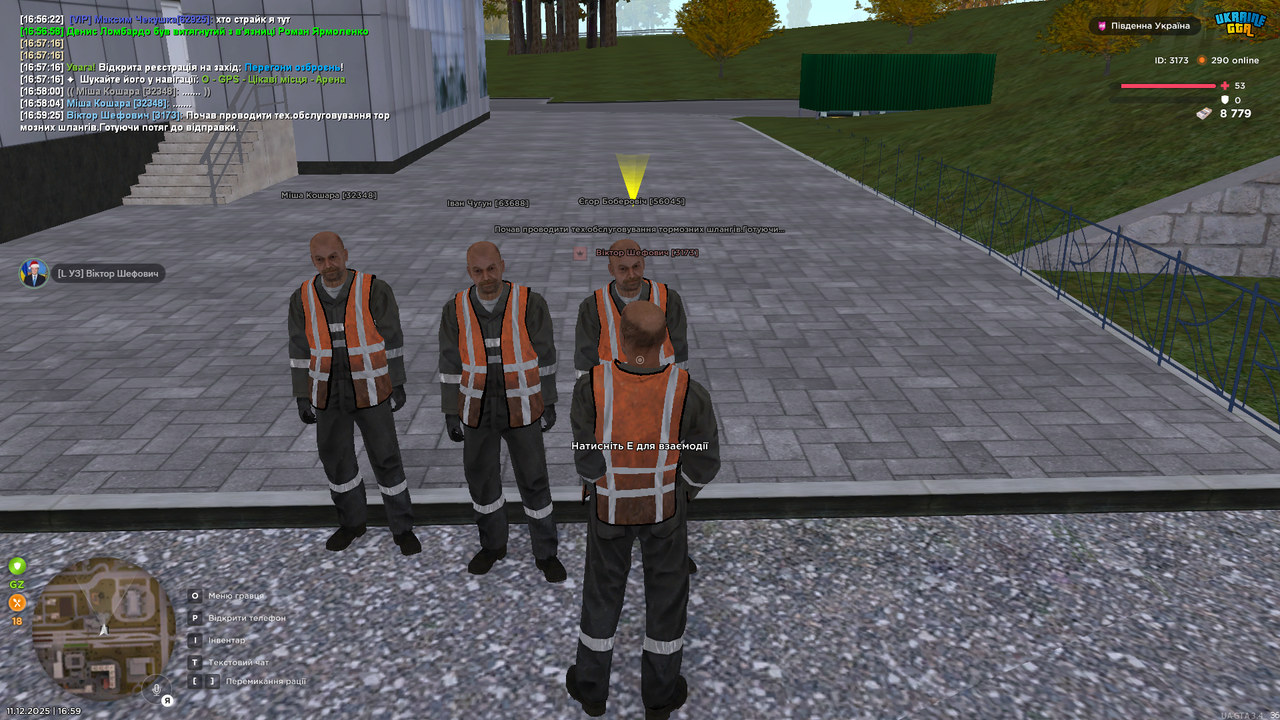 Знімок екрана (1127)