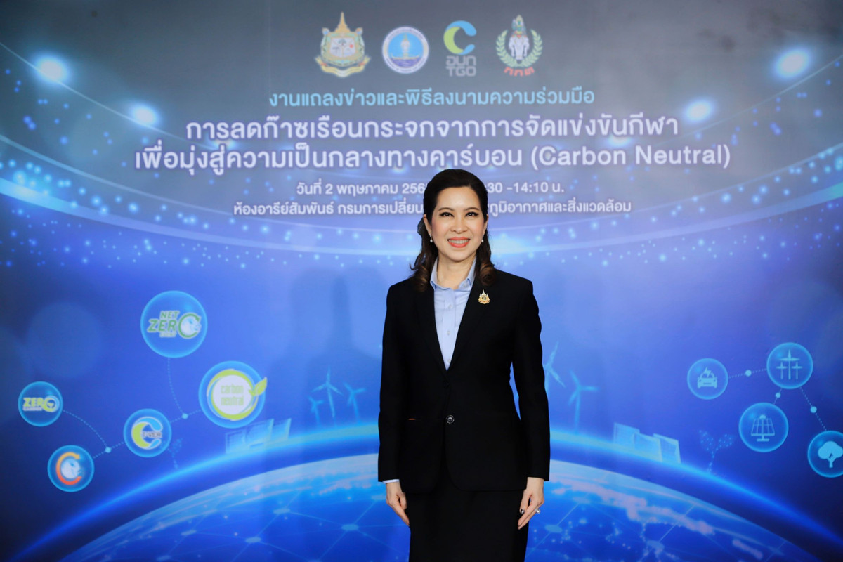 ดร.ณัฐริกา วายุภาพ นิติพน