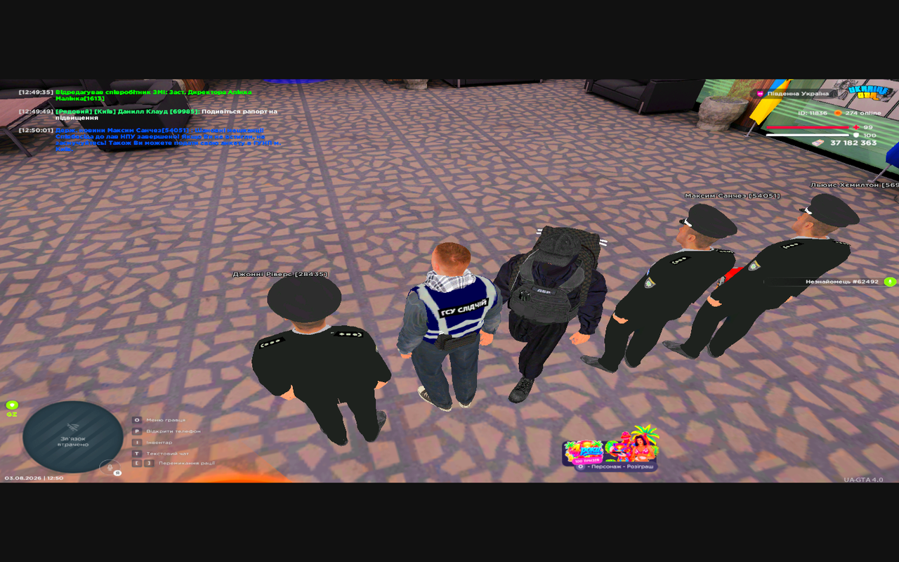 Grand Theft Auto San Andreas Screenshot 2026 08 03 12 50 05 99