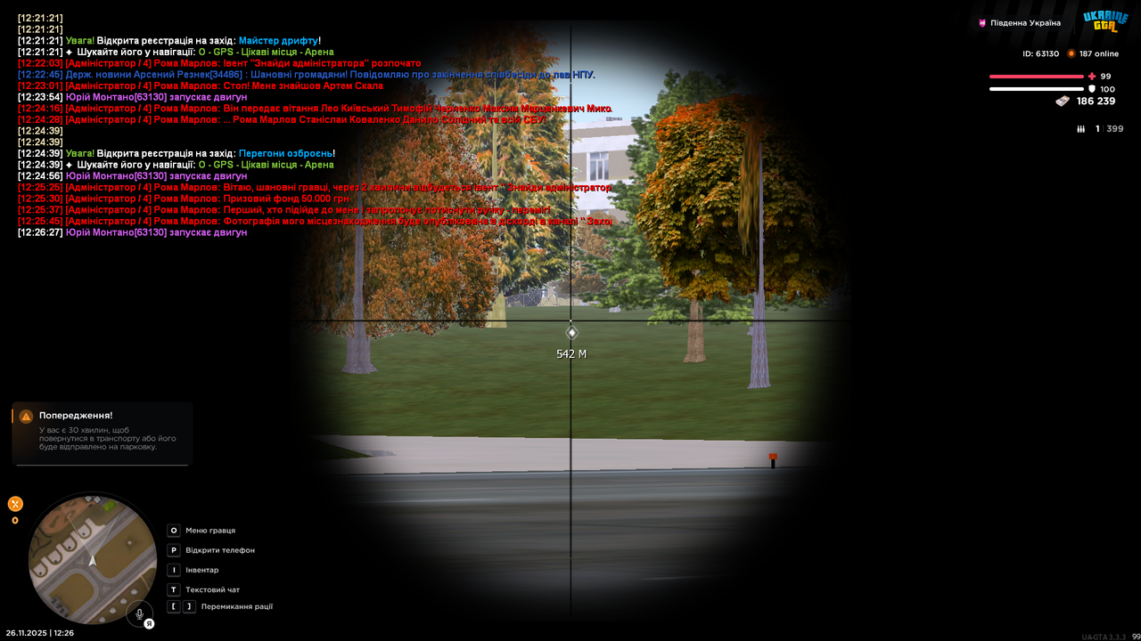 Grand Theft Auto San Andreas Screenshot 2025 11 26 12 26 53 00