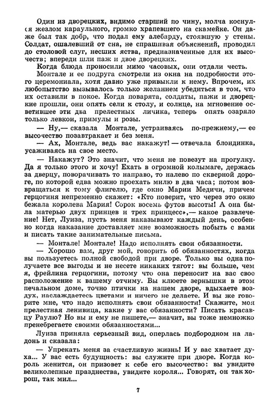 p0011