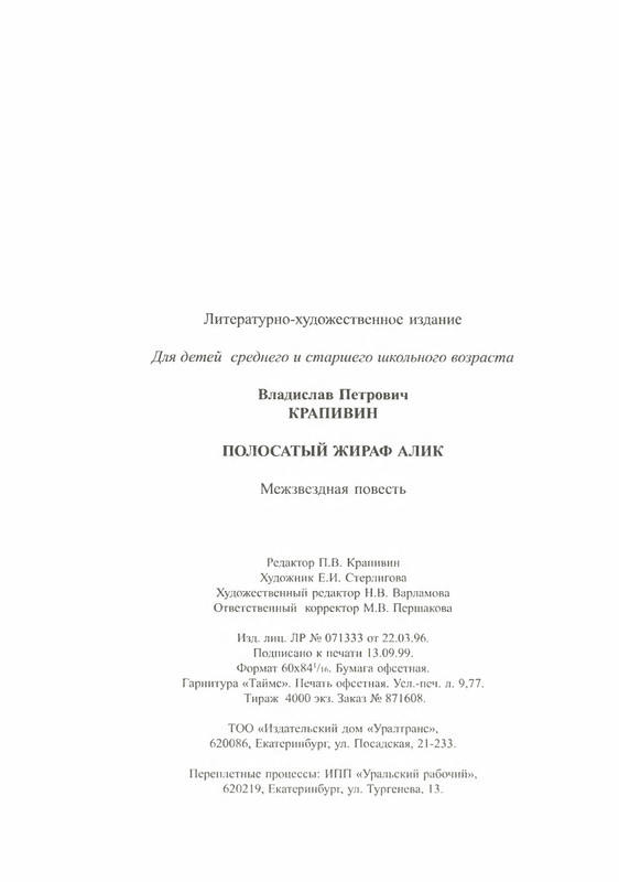 p0169