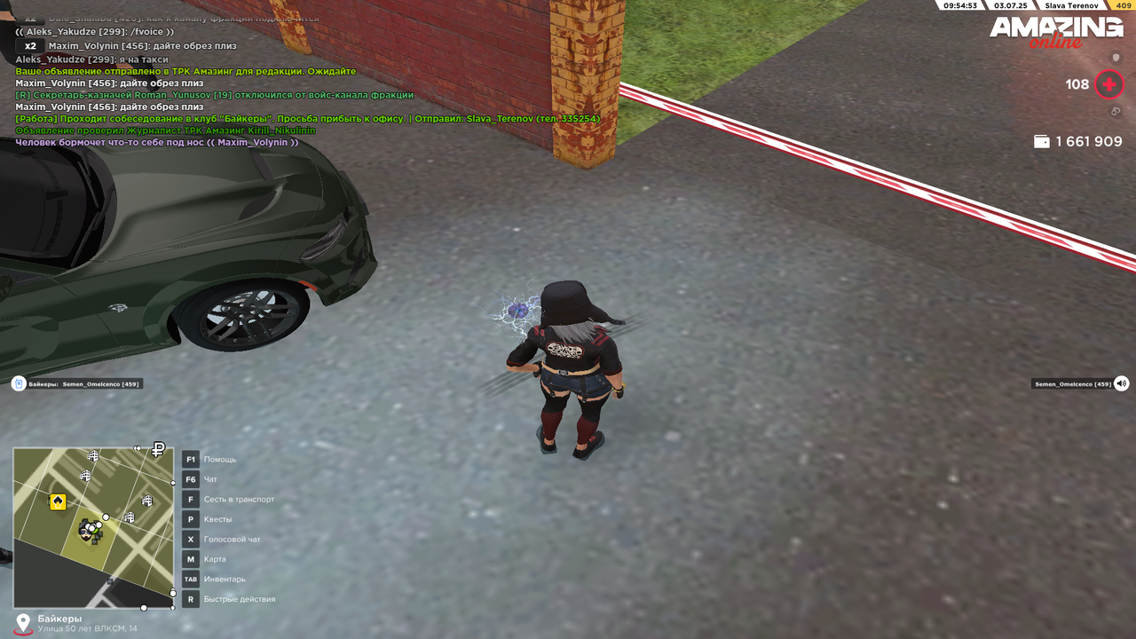 Снимок экрана (440)