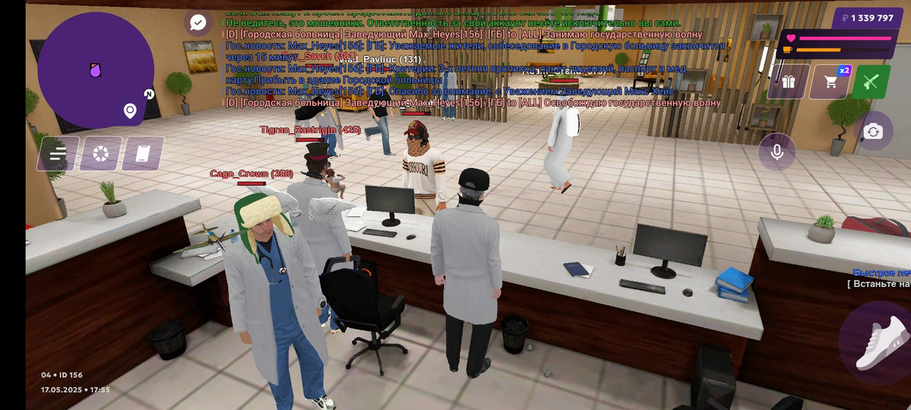 Screenshot_20250517_175515_com.jekmant.matrplauncher