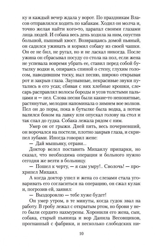 1-page-0009
