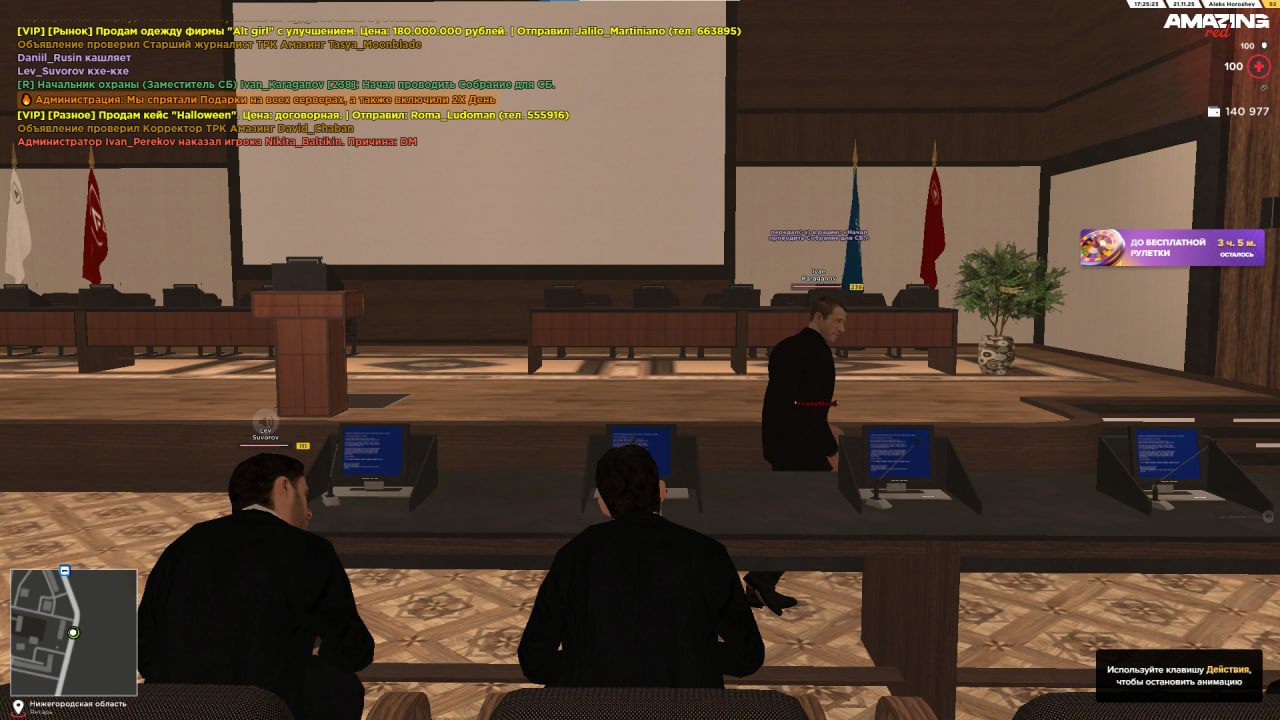 photo 2025 11 23 12 50 14