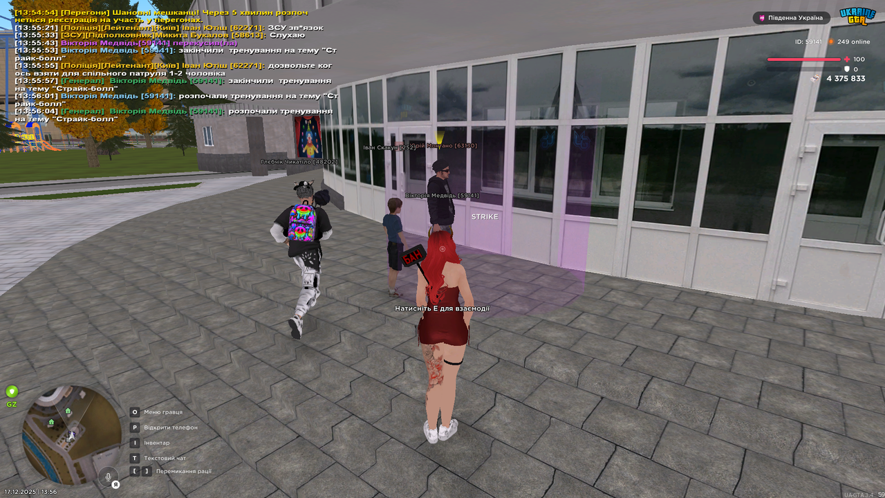 Знімок екрана (2601)